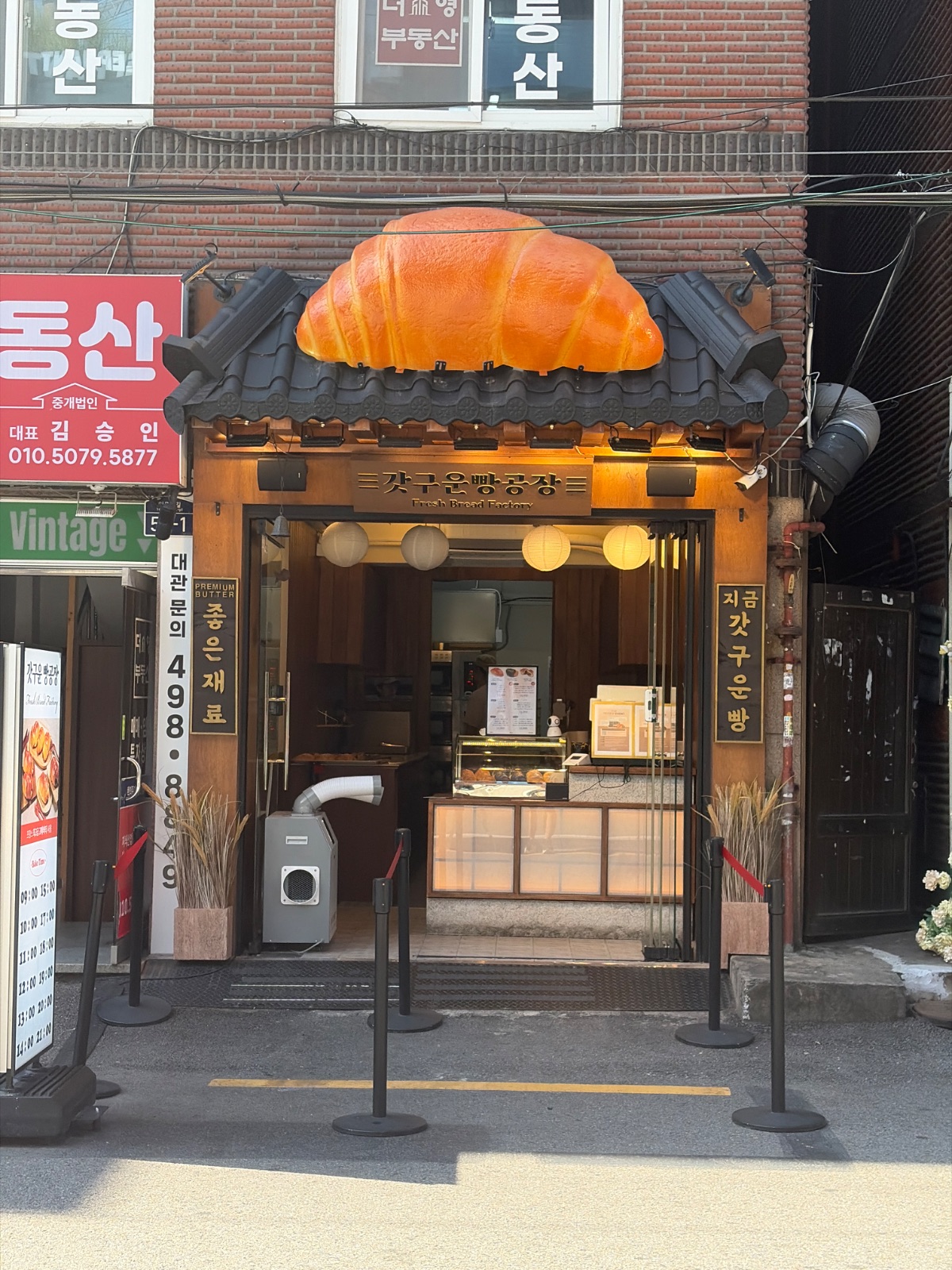 갓구운빵공장 성수 사진