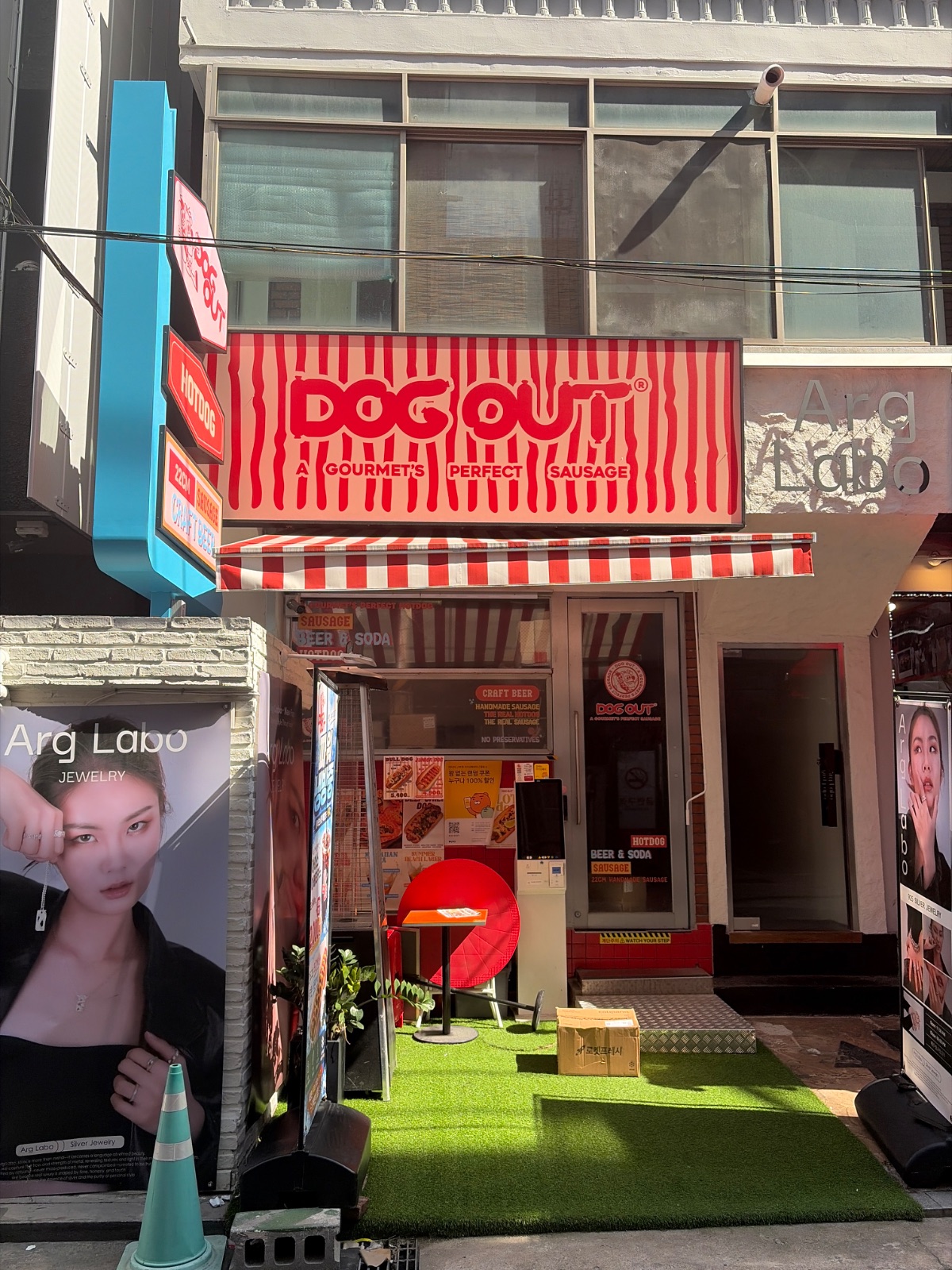 도그아웃 성수 사진