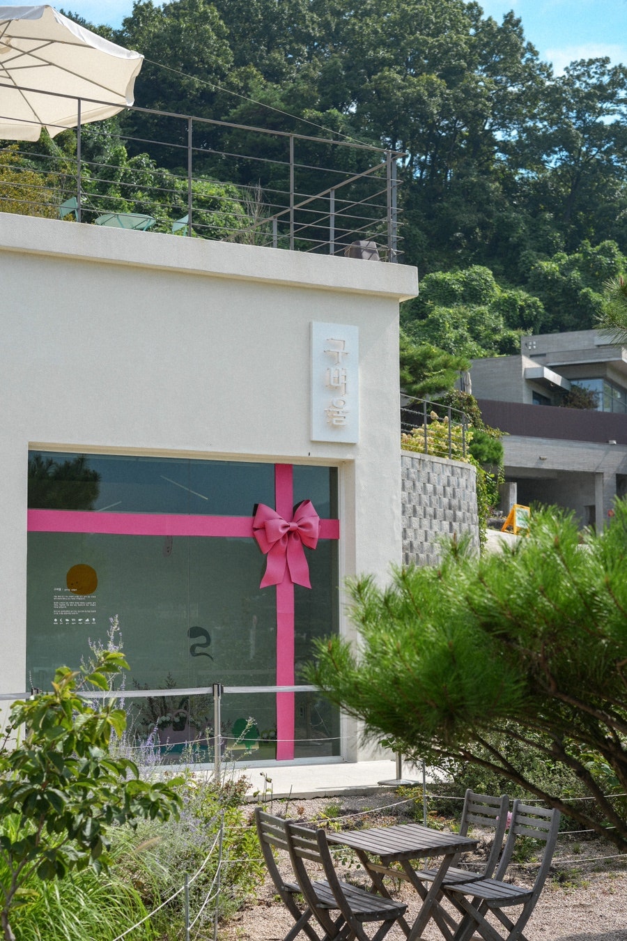 구벼울 사진