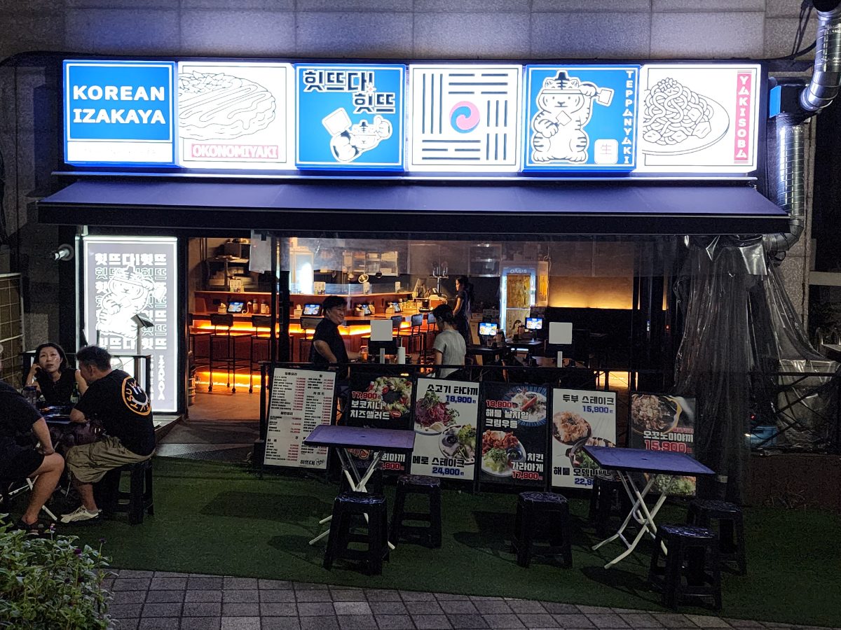 히뜨다 사진
